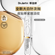 蒂佳婷（Dr.Jart）【重磅新品】膠肽大白針次拋30支膠原蛋白 抗皺緊致修護 生日禮物