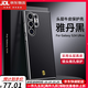 鹿純【心系天下真皮定制】三星S25Ultra手機(jī)殼牛皮新款s24+全包防摔保護(hù)套s25男女簡約超薄s24plus商務(wù) 【雅丹黑】臻選心系天下頭層牛皮|鎏金電鍍邊框硬殼 三星 S25 Ultra
