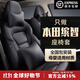大晟 本田繽智座套全包圍四季通用16-25款繽智專(zhuān)車(chē)專(zhuān)用座椅套汽車(chē)坐墊 紳士黑 耐磨皮標準版【無(wú)頭枕腰靠】