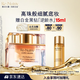 雅詩蘭黛白金粉底霜21#(2C0)30ml粉底液自然膚色遮瑕化妝品套裝效期26年11