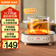 蘇泊爾（SUPOR）電陶爐煮茶電磁爐家用電磁爐灶新型迷你小型簡(jiǎn)易大功率速熱輕音火鍋圍爐煮茶爐C10-CS15國家補貼