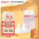 貝親（Pigeon）自然實(shí)感第3代啟銜奶嘴 寬口徑奶嘴 L號-2只裝  6個(gè)月以上 BA136
