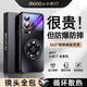 今覺【蜂窩散熱】適用小米17promax手機殼xiaomi17Pro保護套磨砂全包防摔磁吸支架防摔防指紋17外殼 【曜石黑】360°磁吸支架 | 鏡頭全包 小米 17 Pro Max
