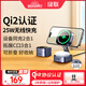 綠聯(lián)Qi2認證【適用iPhone17】無(wú)線(xiàn)充電器MagSafe磁吸支架15W快充蘋(píng)果16/15/14ProMax耳機充電板可折疊