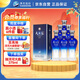 洋河藍色經(jīng)典 天之藍52度520ml*6瓶 整箱裝 綿柔濃香型白酒