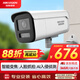 HIKVISION?？低暠O控攝像頭智能變焦400萬(wàn)超清室外網(wǎng)線(xiàn)供電智能語(yǔ)音對講3646FWDA3/F-LZS 2.7-12mm