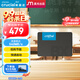 Crucial英睿達(dá) 美光BX500 1TB SSD固態(tài)硬盤 SATA3.0接口 讀速540MB/s 美光（原鎂光）顆粒 AI配件