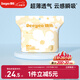 德佑一次性防溢乳墊100片透氣溢乳貼哺乳期產(chǎn)后隔奶喂奶墊柔軟防脫落