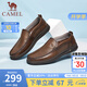 駱駝（CAMEL）皮鞋男夏季透氣真牛皮休閑鞋男士一腳蹬沖孔軟底中年爸爸皮鞋 卡其 43