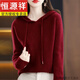 恒源祥連帽針織衫女100%羊毛2025秋冬新款寬松百搭新年毛衣紅打底衫上衣 酒紅色 XL 建議【125-135斤】