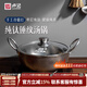盧記廚具鍛打錘紋湯鍋多用燉湯鍋煮粥煮面燜鍋家用加厚燃氣灶專(zhuān)用 3.0mm冷鍛打錘紋純鈦湯鍋燉鍋 24cm