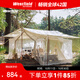 westfieldoutdoor 網(wǎng)紗天幕帳篷我飛大型戶(hù)外防雨遮陽(yáng)篷露營(yíng)裝備涂銀防蚊野營(yíng)帳篷 網(wǎng)紗天幕