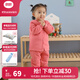 良良（liangliang）兒童秋衣套裝兒童內(nèi)衣嬰兒衣服春秋款純棉保暖套裝可外穿 咕咪粉·秋冬正襟·110cm 內(nèi)衣套裝