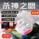 漫步者（EDIFIER）HECATE【全新升級】GT4 Pro真無(wú)線(xiàn)藍牙耳機電競游戲專(zhuān)用入耳式低延遲通話(huà)降噪運動(dòng)適用于蘋(píng)果小米 銀白色+黑殼雷神耳機套