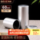 拜杰茶葉罐 鋁合金便攜小茶罐旅行咖啡罐密封罐防氧化儲茶罐【60ml】