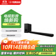 雅馬哈（Yamaha）ATS-X500 杜比全景聲電視回音壁客廳家庭影院音響藍牙WIFI音箱無(wú)線(xiàn)低音炮套裝