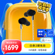 FINAL  A5000 入耳式有線(xiàn)耳機Hifi音質(zhì) 動(dòng)圈單元 可換線(xiàn) 黑色