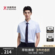勁霸男裝經(jīng)典條紋簡(jiǎn)約休閑柔軟舒適短袖襯衫|BDBE2349 淺湖蘭 L