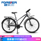 永久蝴蝶把旅行自行車(chē)男女鋁合金公路車(chē)禧瑪諾變速碟剎長(cháng)途騎行單車(chē) 27速 油碟 消光灰