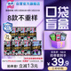 蘇菲口袋魔法衛(wèi)生巾日夜組合74片超薄便攜裝姨媽巾自營官方旗艦