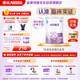 雀巢（Nestle）超啟能恩1段嬰幼兒乳蛋白適度水解配方奶粉0-12個(gè)月適用380g