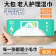 愛(ài)恩倍護理濕巾加大加厚80抽*10包臥床老人產(chǎn)婦癱瘓病人兒童清潔濕紙巾