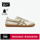 Onitsuka Tiger鬼塚虎TOKUTEN秋冬極地山脈男女運動(dòng)復古德訓鞋 米色/沙色 42.5