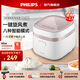 飛利浦（PHILIPS）迷你電飯煲小香煲 頂屏觸控24H智能預約電飯煲 宿舍租房1.8L家用1-2人多功能電飯鍋 【8大預設功能】 1.8L 小香煲-白