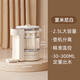 日本定量出水調奶器家用熱水壺恒溫水壺嬰兒專(zhuān)用沖奶智能泡奶機 白色，一鍵恒溫定量出水 2.5L