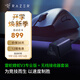 雷蛇（Razer） 煉獄蝰蛇v3pro專(zhuān)業(yè)版無(wú)線(xiàn)2.4G電競游戲輕量化鼠標人體工程學(xué)背部增高吃雞鼠標 蝰蛇V3Pro+無(wú)線(xiàn)接收器【類(lèi)膚鼠標 8k接收器】