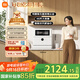 米家小米臺式洗碗機6套S10【母嬰洗可視化】洗消一體 105℃熱風(fēng)烘干 智能識污 APP操控QMDW0601M