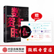 【微瑕品】 數(shù)據(jù)資本時(shí)代 贈(zèng)品隨機(jī)缺失不補(bǔ)發(fā) 大數(shù)據(jù)時(shí)代作者 維克托邁爾舍恩伯格 中信出版社圖書 ChatGPT AIGC