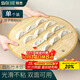 拜杰餃子托盤(pán)蓋簾放餃子的簾子家用竹制水餃篦子餃子墊子防粘蓋墊40CM