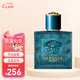 范思哲（VERSACE） Eros愛(ài)羅斯 愛(ài)神之水 男士淡香水 節(jié)日生日禮物送男友 愛(ài)神之水男士香水 50ml