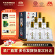 互助4A八大作坊 清香型白酒 青稞酒 46度 500mL 6瓶