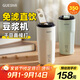 皆米（GUESMI）便攜豆漿杯迷你豆漿機全自動(dòng)便攜免煮直飲免過(guò)濾破壁機 家用小型1-2人 料理榨汁機  DJ118豆蔻綠