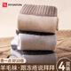 FitonTon4雙裝女士襪子秋冬保暖羊毛襪抑菌防臭毛圈抗寒長(cháng)筒襪透氣休閑襪