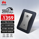 華為坤靈 移動(dòng)固態(tài)硬盤(pán)（PSSD）eKitStor Shield 200系列 華為ssd固態(tài) 手機直連筆記本外接 星光銀 2TB