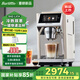 Barsetto【2025年新品＋政府補貼】百勝圖LX1A全自動(dòng)觸屏咖啡機冷熱雙萃家用辦公室小型意式研磨一體手動(dòng)款 【手動(dòng)打奶款】米白色