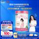 君樂寶(JUNLEBAO)舒適成長媽媽800g孕婦奶粉富含藻油DHA 葉酸稻米油膽堿