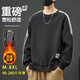 頭號青年衛衣男冬季加絨厚款高街寬松圓領(lǐng)加大碼胖子長(cháng)袖T恤衣服 黑 4XL 