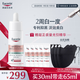 優(yōu)色林（Eucerin）光引精華30ml美白淡斑根源抑黑提亮水潤護膚1代美妝教師節(jié)禮物