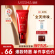謎尚（MISSHA）紅BB魅力潤顏修容素顏霜SPF42/PA+++防曬遮瑕升級款23號國慶出游