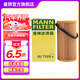 曼牌（MANNFILTER）HU719/6X機(jī)油濾芯格濾清器適用于奧迪A3 A4 A6 帕薩特