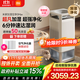 米家【家電國家補貼】小米凈化無霧加濕器3Max除菌除過敏原加濕器空氣凈化一體機
