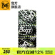 BUFF藝術(shù)家新款 清爽抑菌防曬魔術(shù)頭巾吸汗脖套騎行面罩夏季跑步護(hù)臉 抑菌防曬122505.999 月麟