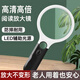 JAJALIN 手持放大鏡老人高清看報閱讀帶燈學(xué)生雙鏡20倍副鏡片主鏡3-5倍