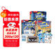 米吳科學(xué)漫畫(huà)大冒險·奇妙萬(wàn)象篇1-12冊禮盒裝 小學(xué)生超愛(ài)看的科學(xué)漫畫(huà)書(shū)6-12歲兒童課外閱讀科普圖書(shū)