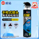欖菊殺蟲(chóng)劑噴霧700ml金霸旋風(fēng)基孔肯雅熱滅蚊噴霧螞蟻藥蟑螂藥氣霧劑