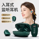 巴烈Model5真無(wú)線(xiàn)監聽(tīng)耳機入耳式主播跳舞專(zhuān)用聲卡直播K歌耳返0延遲網(wǎng)紅主播專(zhuān)業(yè)監聽(tīng)耳機 綠色